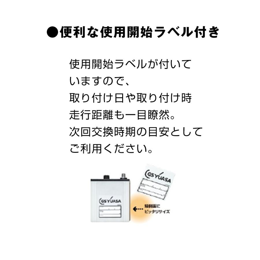 GS YUASA ジーエスユアサ 業務用車用高性能カ?バッテリー　PRX-95D31R プローダNEO  GYB   ハイブリット極板構成 ガラスマット付きエンベロープセパレータ｜norauto｜05