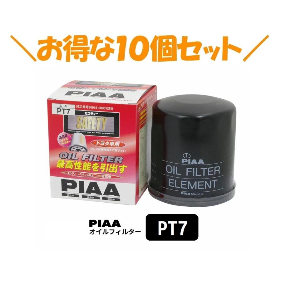 車のパーツ piaa 楽天市場】piaa 4800k h4の通販