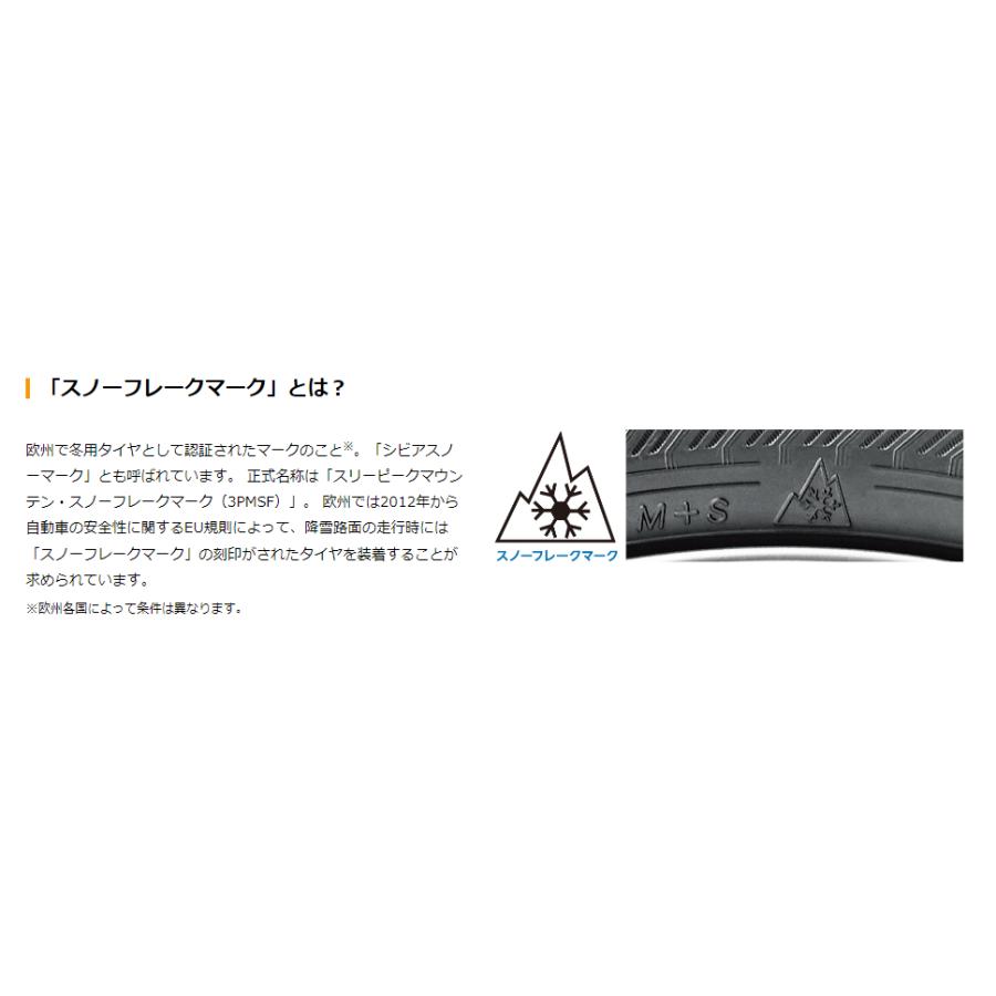 GEOLANDAR 4本セット ヨコハマタイヤ A/T G015 R1124 P265/70R16 111T
