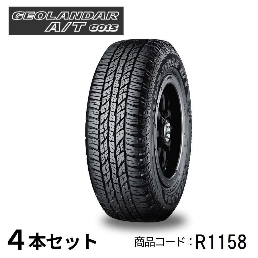 GEOLANDAR 4本セット ヨコハマタイヤ A/T G015 R1158 225/70R16 103H 