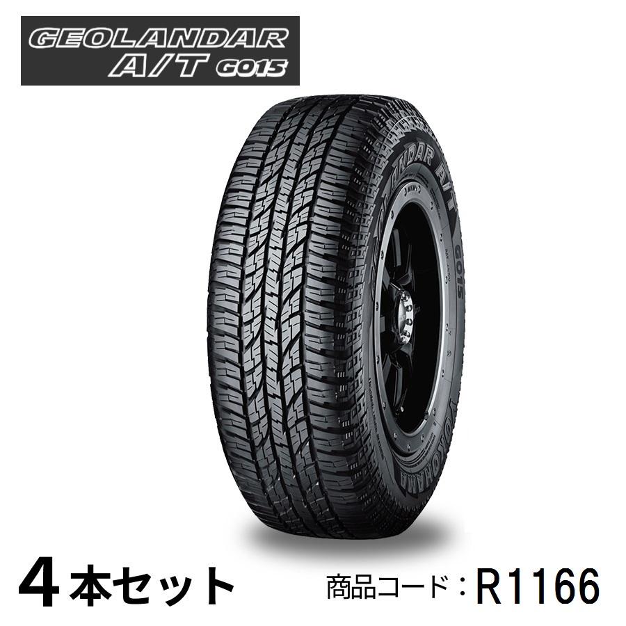 GEOLANDAR 4本セット ヨコハマタイヤ A/T G015 R1166 195/80R15 96H 15