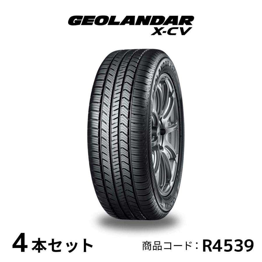 GEOLANDAR 4本セット ヨコハマタイヤ X-CV G057 R4539 255/45R20 105W