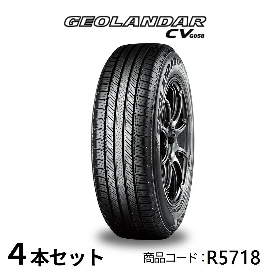 GEOLANDAR 4本セット ヨコハマタイヤ CV G058 R5718 175/80R16 91S 16 