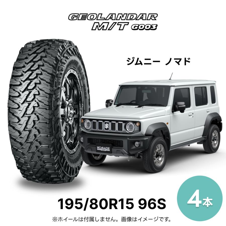 ジムニー 5穴 MTタイヤ マッド タイヤ 15インチ 深リム ジムニーシエラは15インチとMTタイヤで仕上げました！！ | URBAN OFF