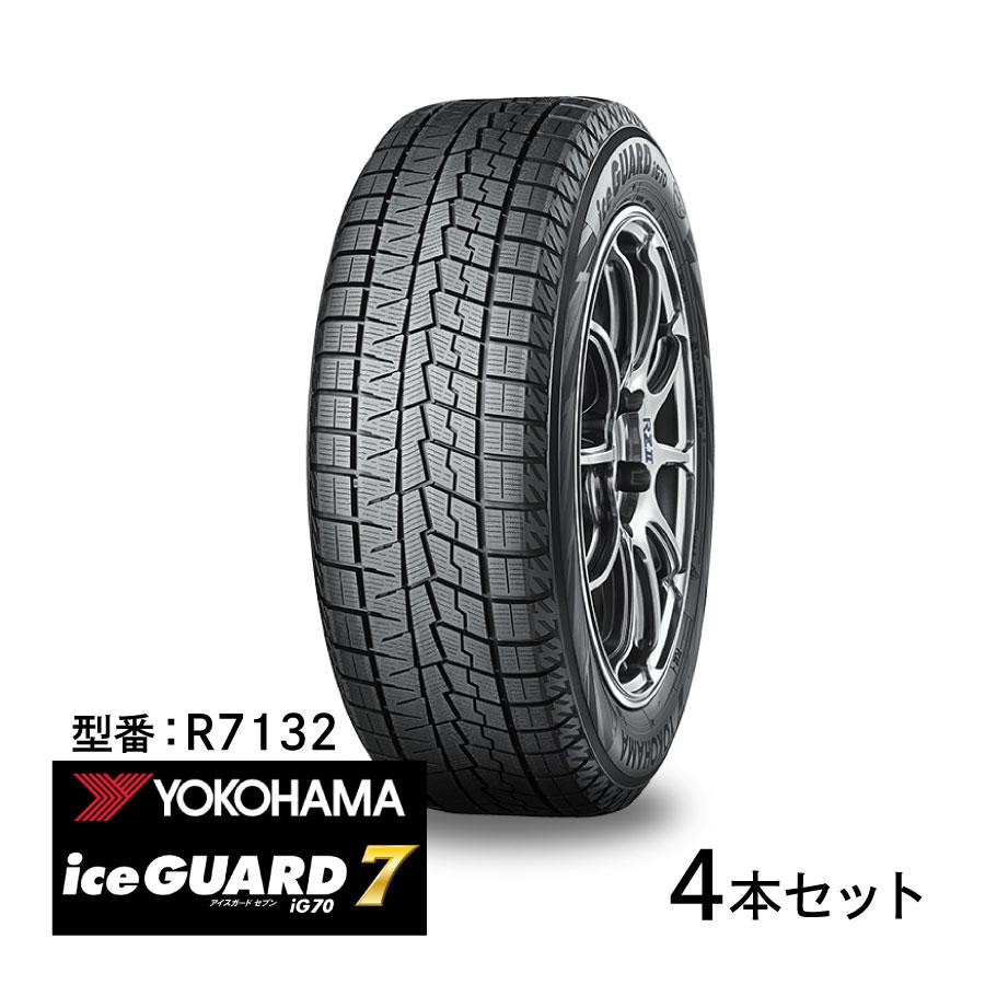 4本セット ヨコハマタイヤ ice GUARD 7 R7132 205/65R16 95Q IG70