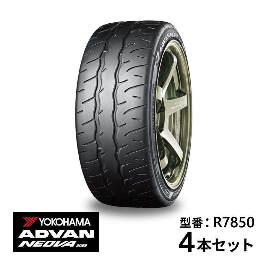 ヨコハマタイヤ（YOKOHAMA TIRE） 4本セット ADVAN NEOVA AD09