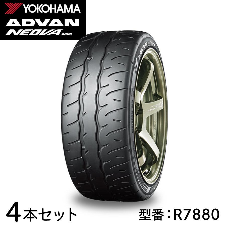 ヨコハマタイヤ（YOKOHAMA TIRE） 4本セット ADVAN NEOVA AD09 R7880