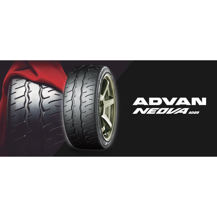 4本セット ヨコハマタイヤ ADVAN NEOVA AD09 R7890 205/45R17 88W XL 17インチ アドバン ネオバ ストリート スポーツタイヤ YOKOHAMA｜norauto｜02