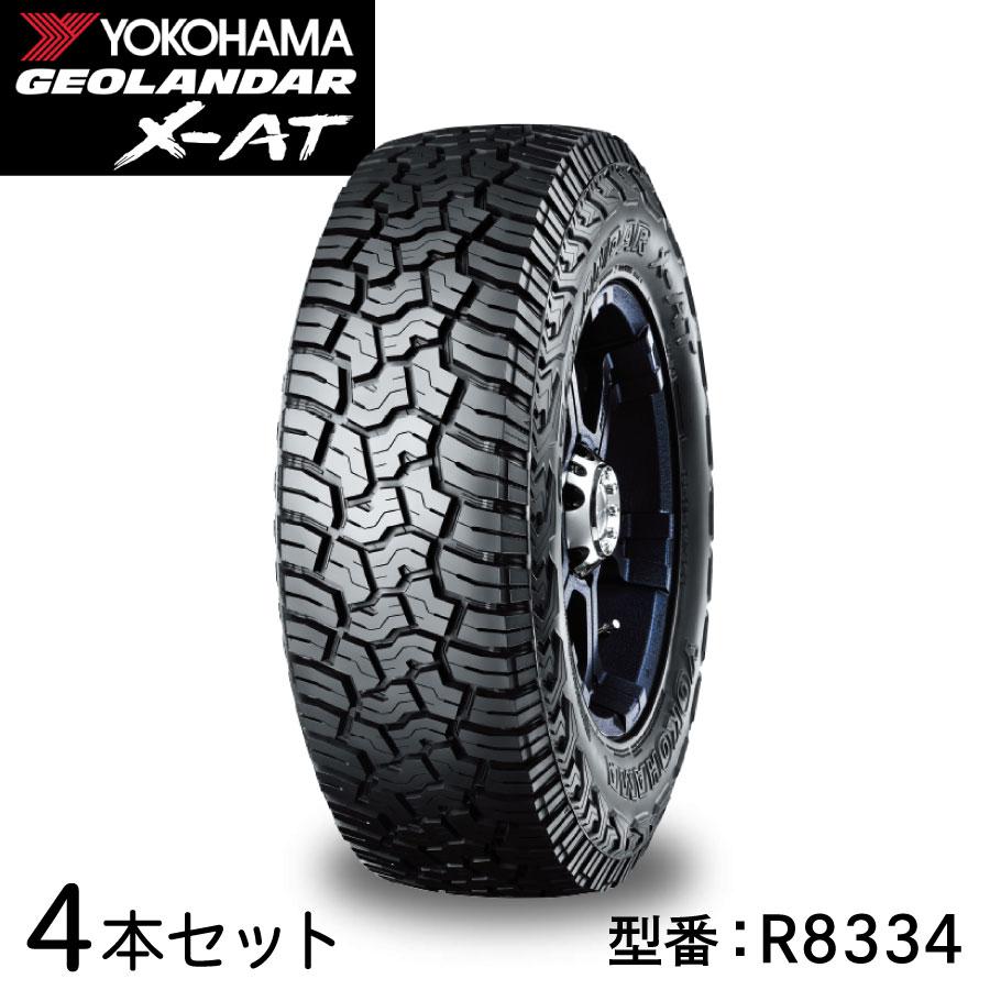 ヨコハマタイヤ 4本セット GEOLANDAR X-AT G016A R8334 165 ヨコハマタイヤ 4本セット GEOLANDAR X-AT G016A R8334 165