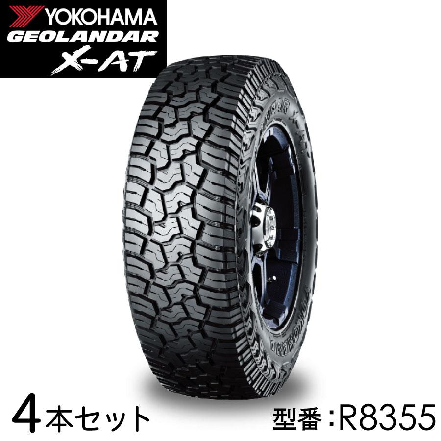 4本セット ヨコハマタイヤ GEOLANDAR X-AT G016 R8355 265/65R17 116T  
