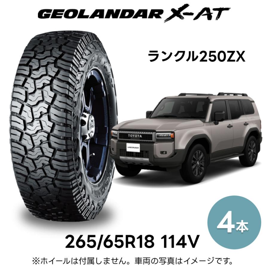 ヨコハマタイヤ（YOKOHAMA TIRE） 4本セット GEOLANDAR X-AT G016