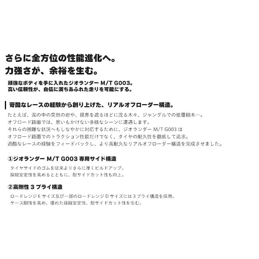 ヨコハマタイヤ（YOKOHAMA TIRE） 4本セット GEOLANDAR X-AT G016
