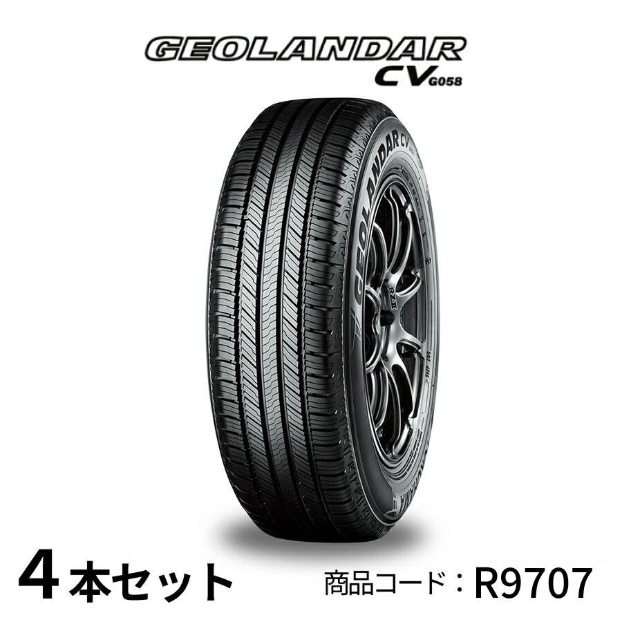 GEOLANDAR 4本セット ヨコハマタイヤ CV G058 R9707 225/65R17 102H 17