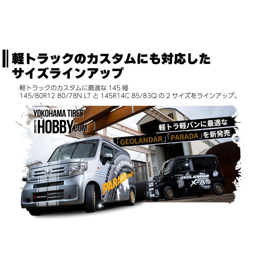 ヨコハマタイヤ（YOKOHAMA TIRE） 4本セット GEOLANDAR X-AT G016