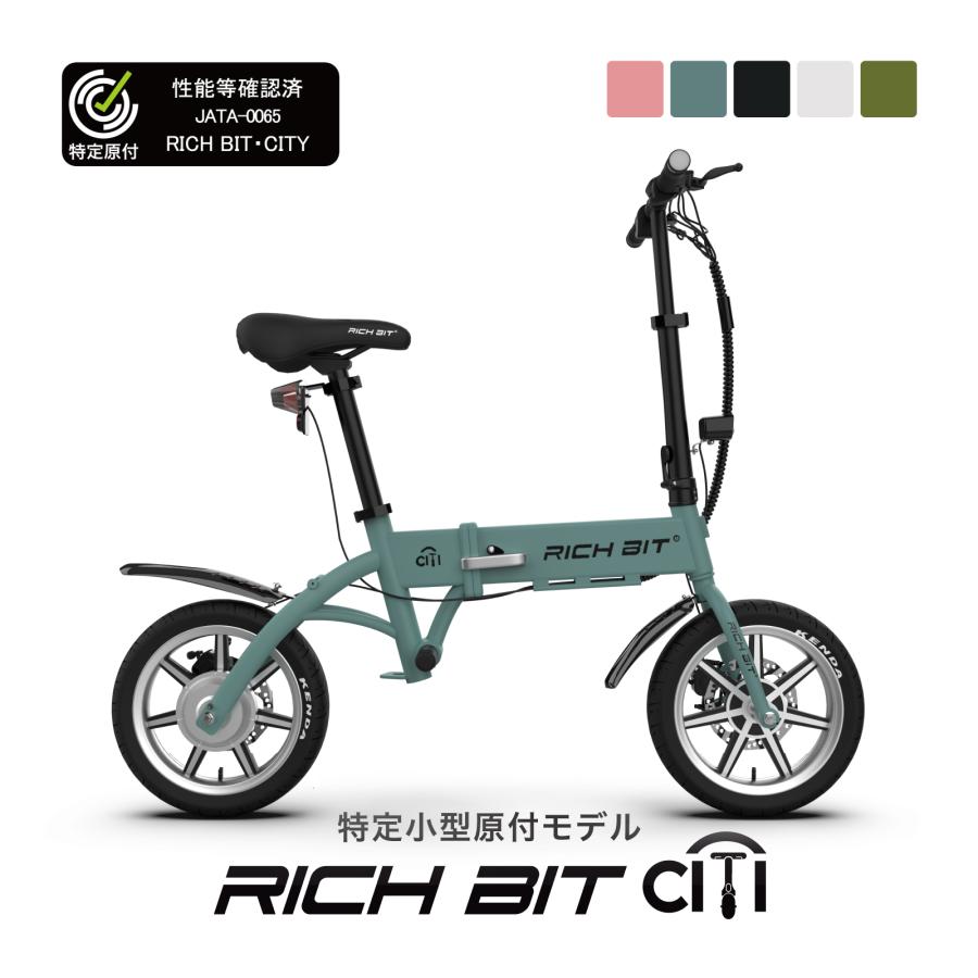 NGUYEN THI HIEP専用新品48V15AH 電動自転車原付1種④ SUPER73 ZX – super73.jp
