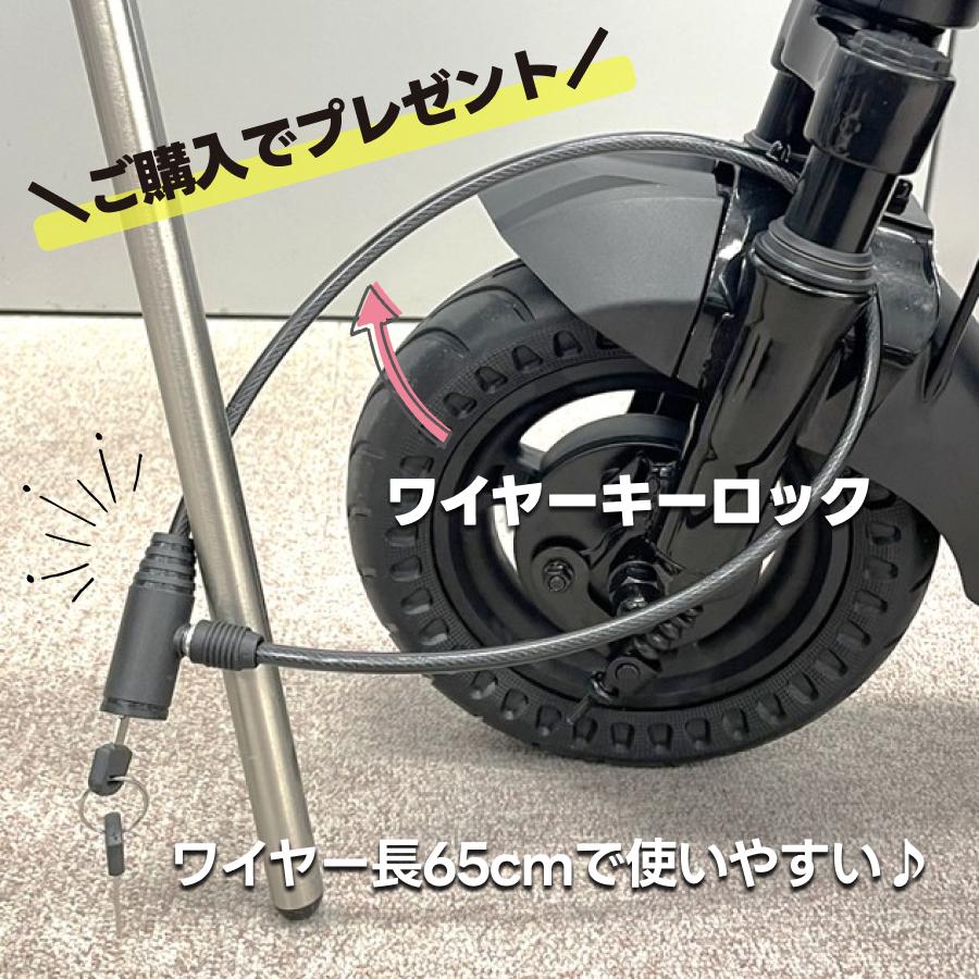 電動アシスト自転車 RICHBIT CITY ASSIST | 電動自転車 小型 軽量 公道