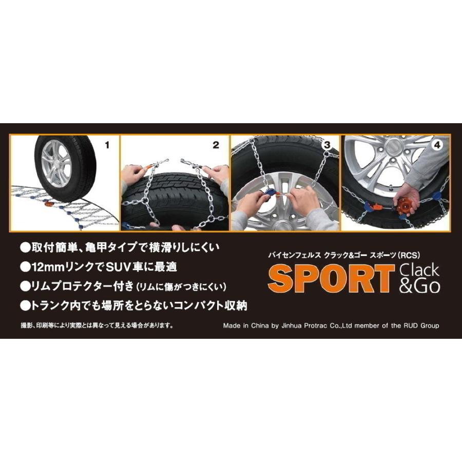 バイセンフェルス 非金属級の利便性！金属チェーン クラック＆ゴー ユニカ L050 Amazon.co.jp: weissenfels(バイセンフェルス) クラック&ゴー ユニカ