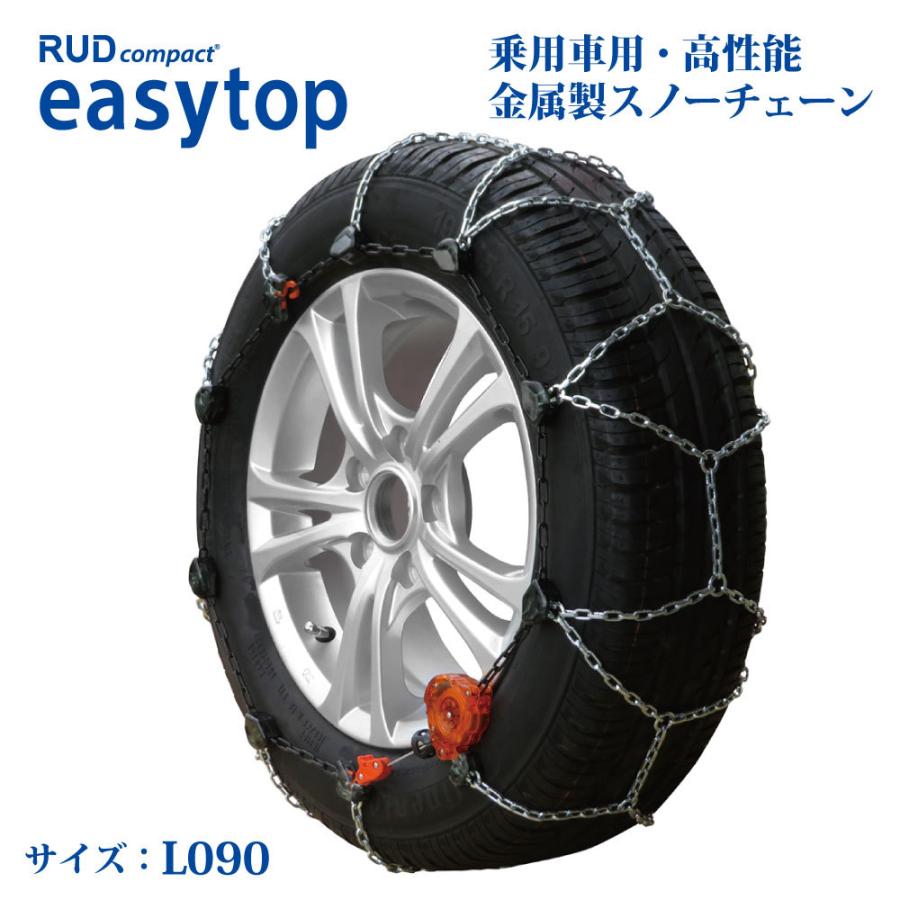 スノーチェーン ルッド イージートップ L090 簡単取付 ジャッキ スノーチェーン ルッド イージートップ L090 簡単取付 ジャッキ