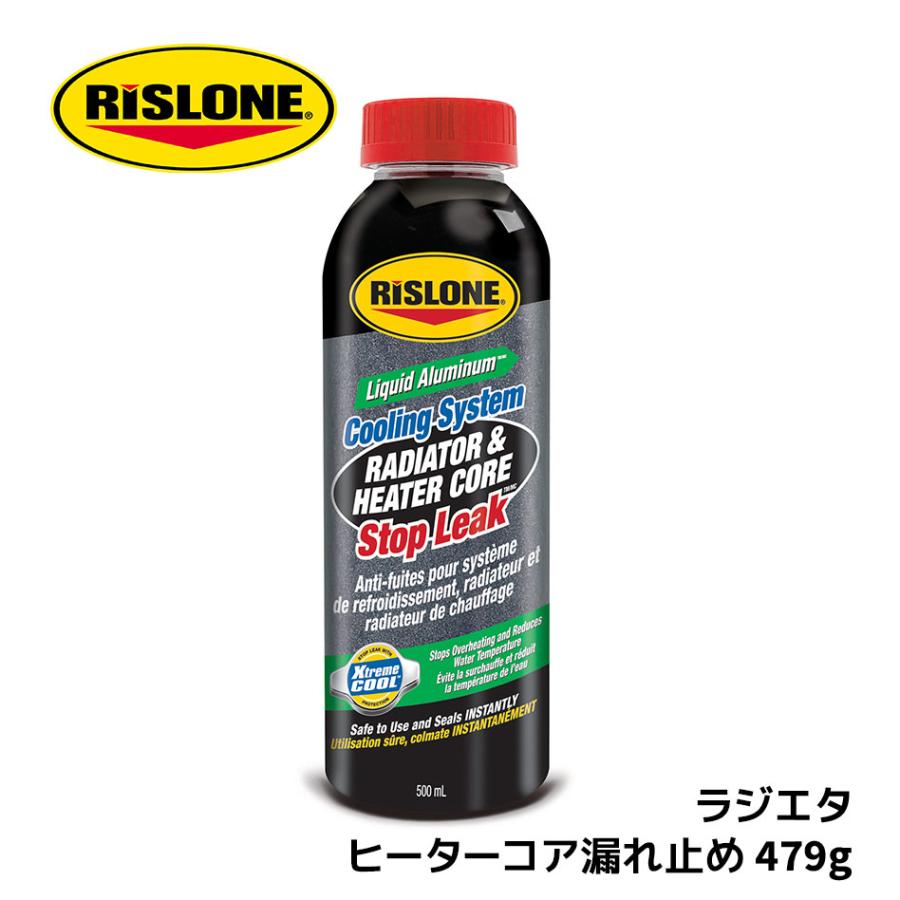 ラジエタヒーターコア漏れ止め 479g リスローン RP-61186 漏れ止め