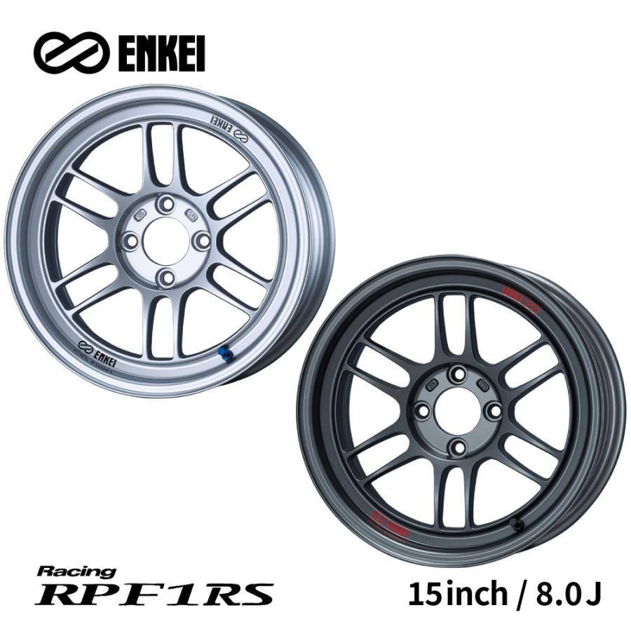 ENKEI（エンケイ） Racing RPF1RS ホイール 15インチ 8.0J インセット+