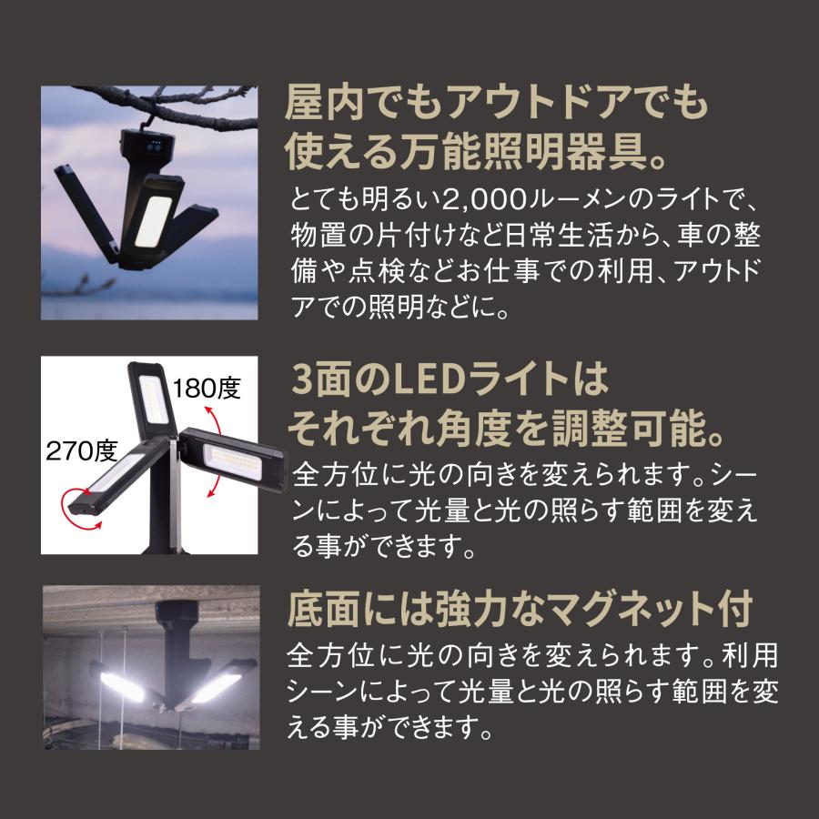 スタンド付 三つ葉ライト RX-N53 ガレージ 作業 アウトドア 照明 LED