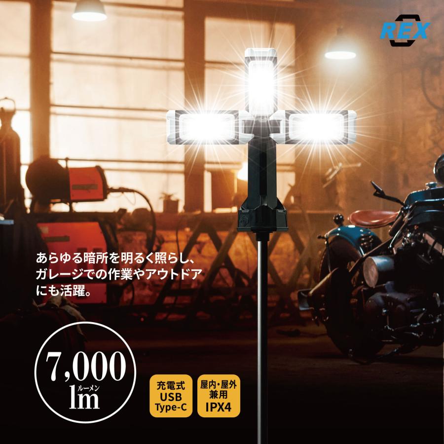 スタンド付 三つ葉ライト 7000 RX-N65 ガレージ 作業 アウトドア 照明