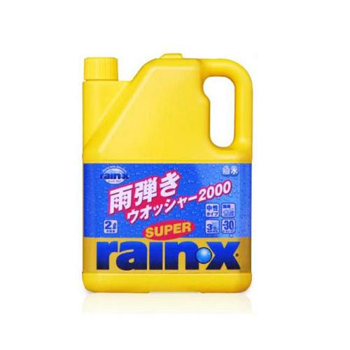 リアリーブウォッシャー500ml×2本 RAIN X（レインエックス） スーパーレイン・X ウォッシャー2000