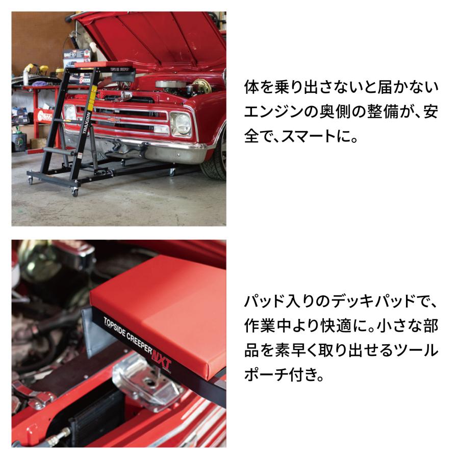REX トップサイドクリッパー RXC07-08 点検 整備 作業 高さ調節 5段階