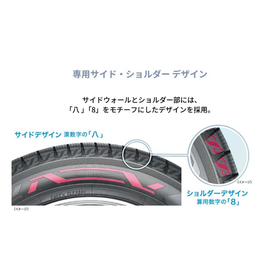 4本セット ヨコハマタイヤ アイスガード8 IG80 S0741 225/60R17 99Q 17インチ スタッドレス タイヤ スノータイヤ YOKOHAMA ice GUARD 8 マッド＆スノーの画像