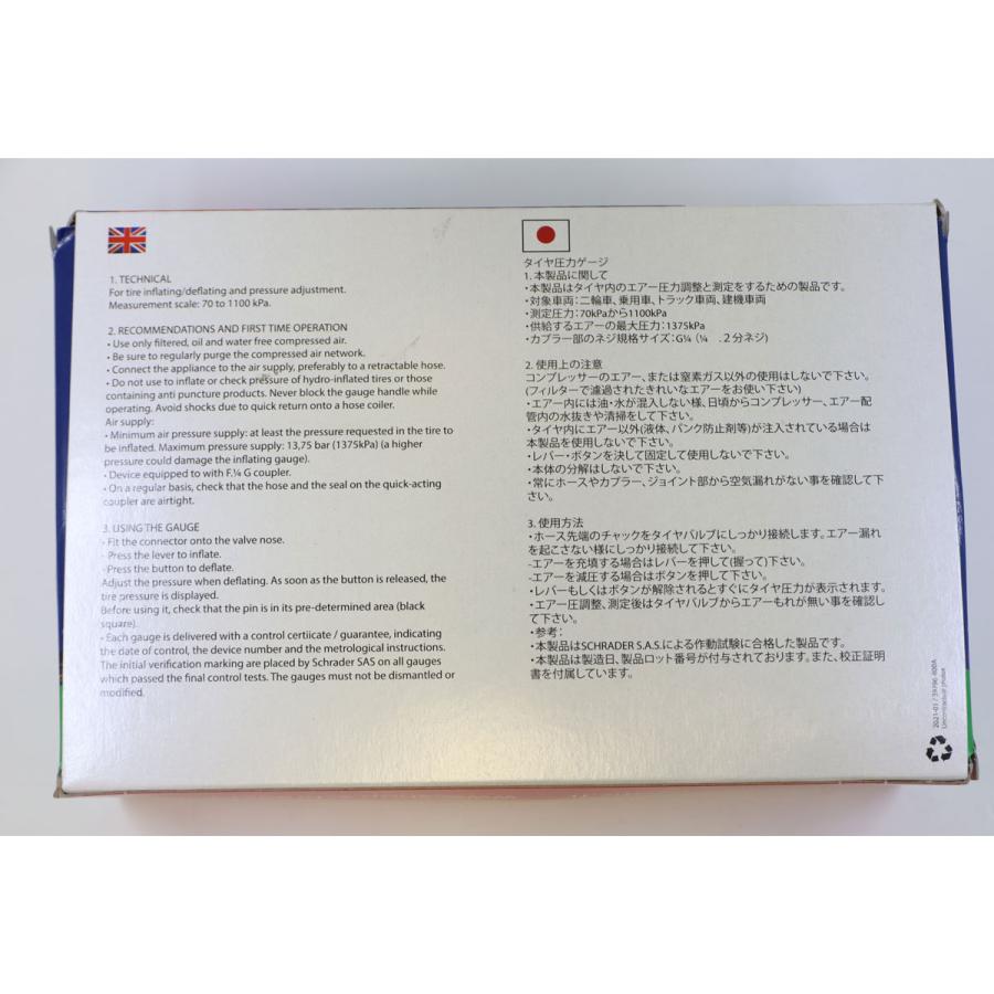 ユニブエアー タイヤ エアーゲージ 測定圧力 70kPa-1100kPa エア