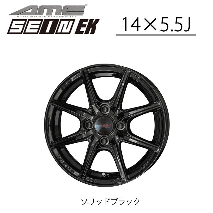 アルミホイール 14インチ PCD 4x100 5J*35 4本セット　送料込み サクラ N-BOX 新品14インチ アルミホイール 【送料無料】 4本セット