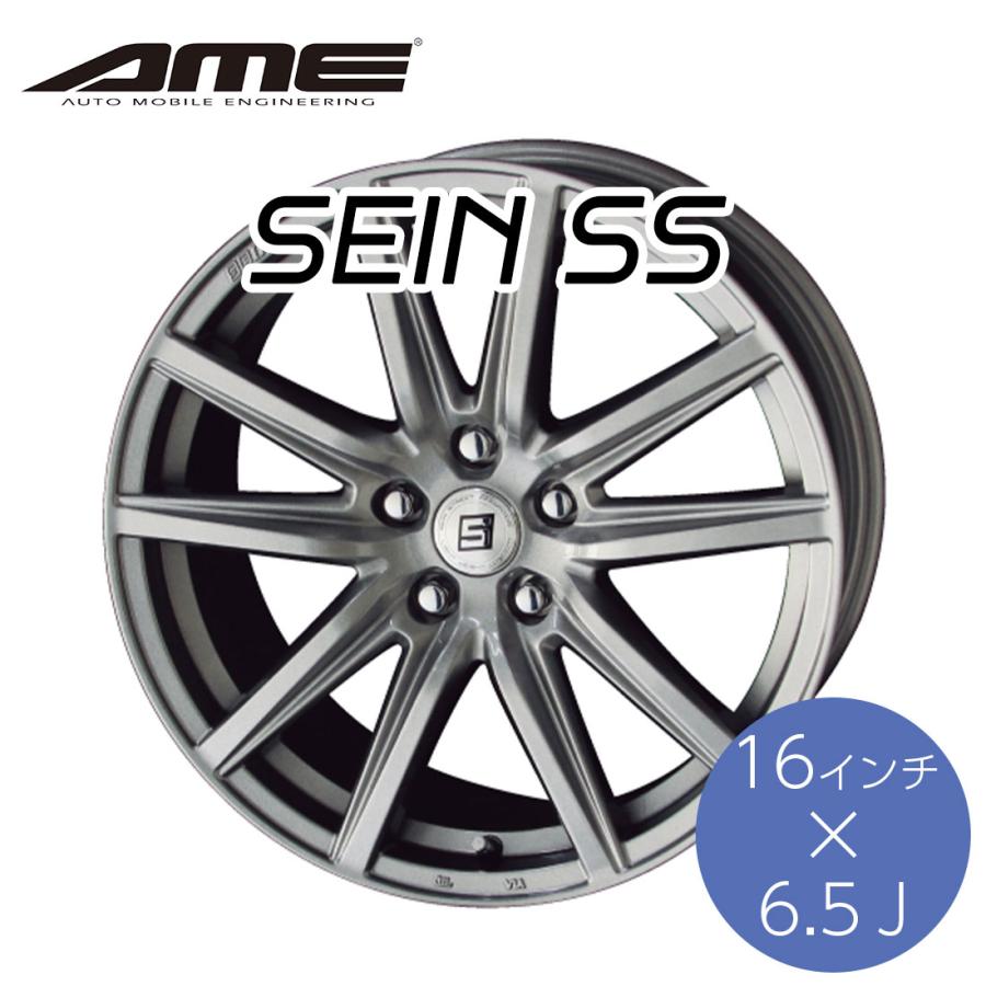 KYOHO ホイール ザイン SS メタルフレークシルバー 16×6.5J インチ 5H 