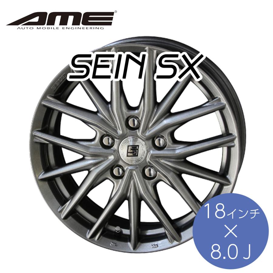 店 ホイール かっこいい 自動車 通販 By ダークメタルシルバー Paypayモール店 Sx 車 Ame 5h 共豊 18 8 0j Pcd 114 3 ザイン インチ Norauto Sein Ame Sx Kyoho