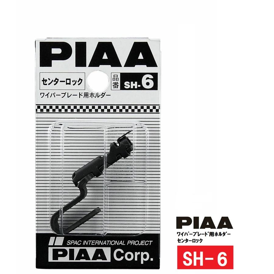 【ぴーえー様用】 PP四ツ切絵画作品ハンガー用ホルダー横型 - 共栄プラスチック