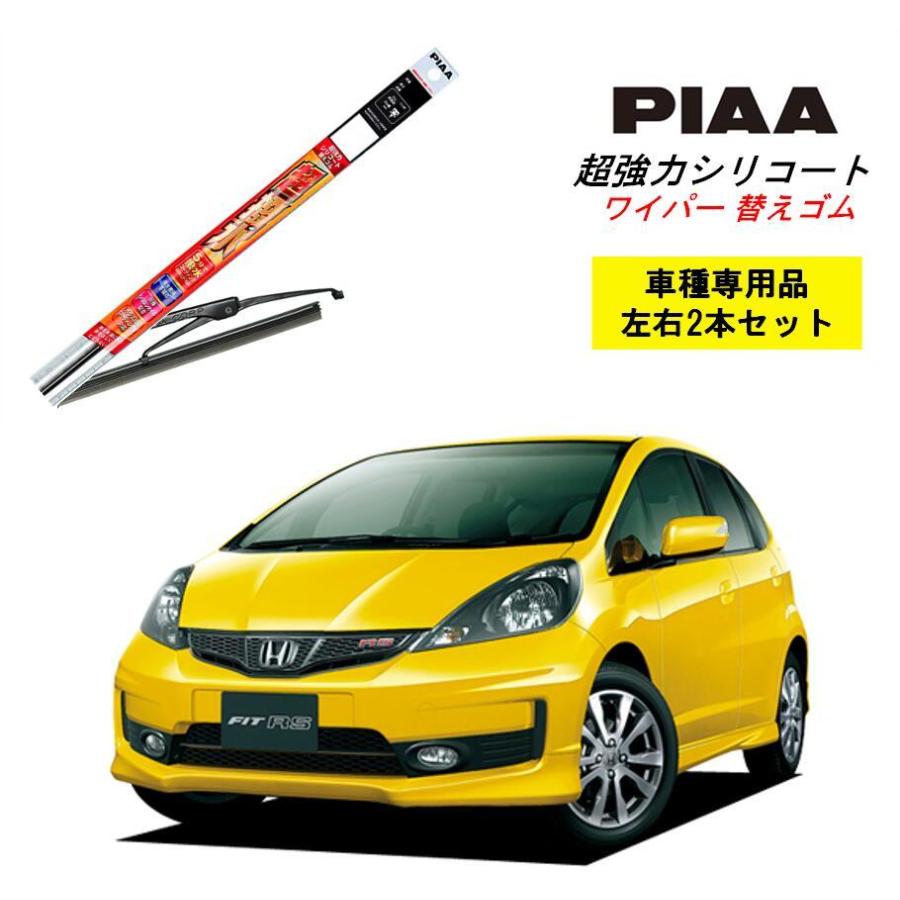 在庫あり即納 ソフト99 ガラコワイパー 助手席側 No.61 ホンダ 2本セット ヴェゼル用 No.60 パワー撥水ワイパー替えゴム RV系 運転席側 フロント 在庫あり即納 ソフト99 ガラコワイパー 助手席側 No.61 ホンダ 2本セット ヴェゼル用 No.60 パワー撥水ワイパー替えゴム RV系 運転席側 フロント