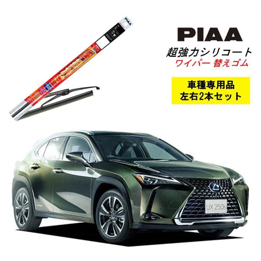 レクサスワイパー 000000004774-01-l.jpg?t=