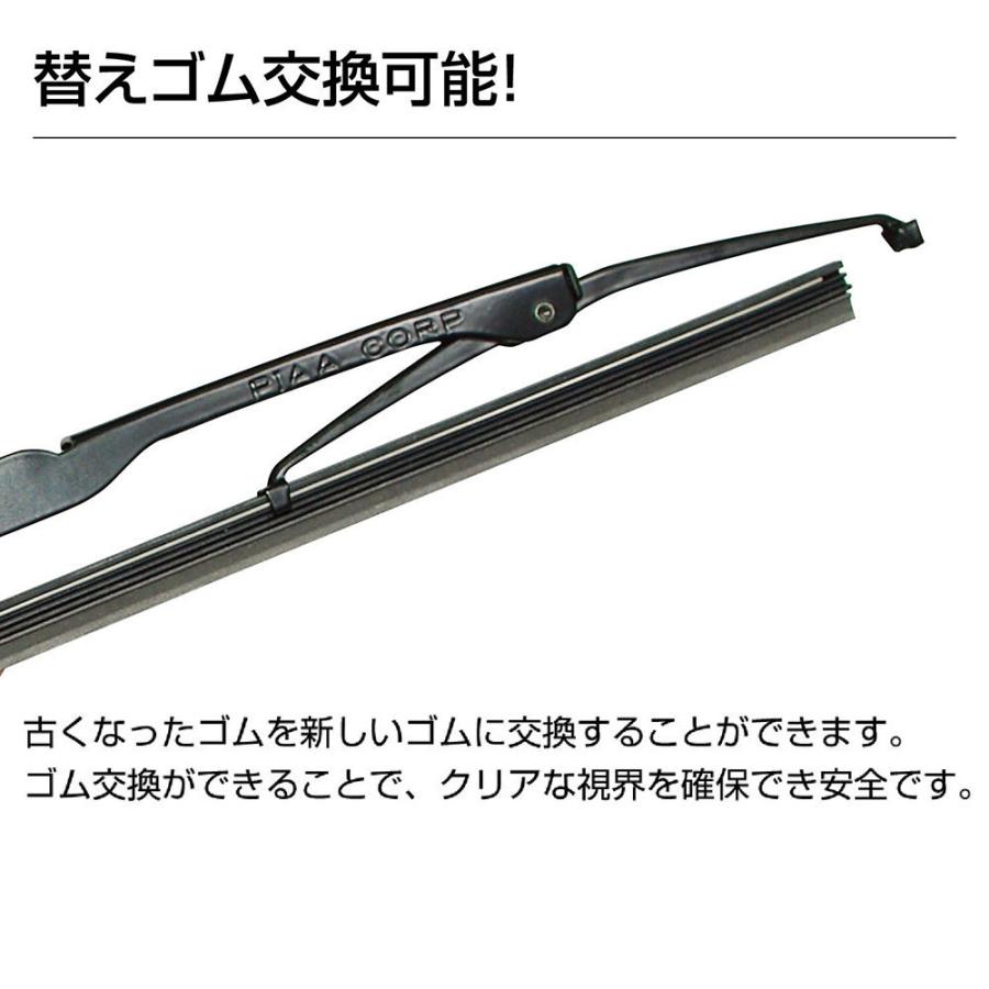 上品 NWB デザインワイパー用グラファイトワイパーリフィール 替えゴム 650mm トヨタ ハリアー 運転席 右側用 DW65GN soccerpark.jp 上品 NWB デザインワイパー用グラファイトワイパーリフィール 替えゴム 650mm トヨタ ハリアー 運転席 右側用 DW65GN soccerpark.jp