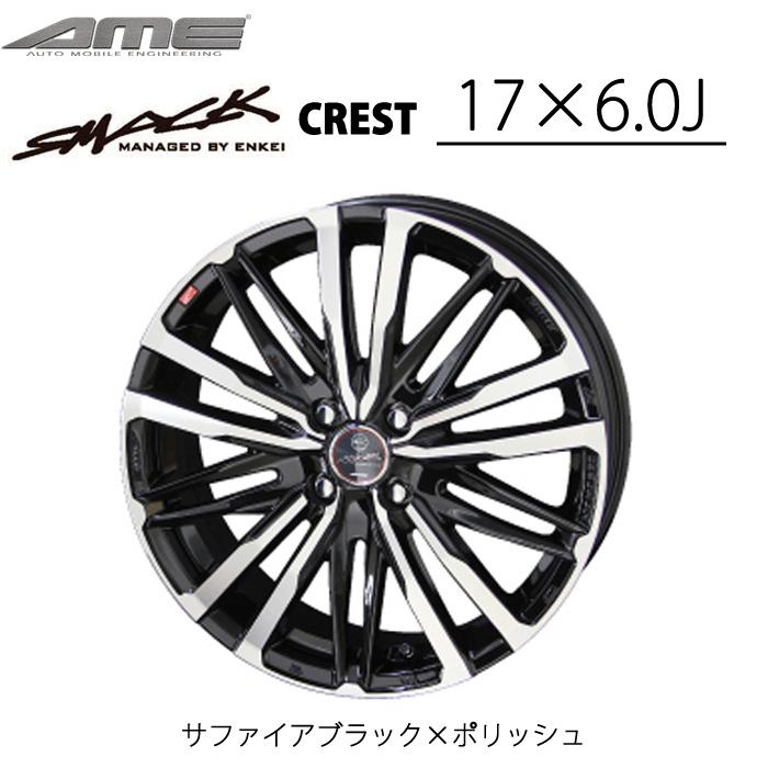 共豊 KYOHO ホイール byAME スマック クレスト 17インチ 6.0J 4H SMACK