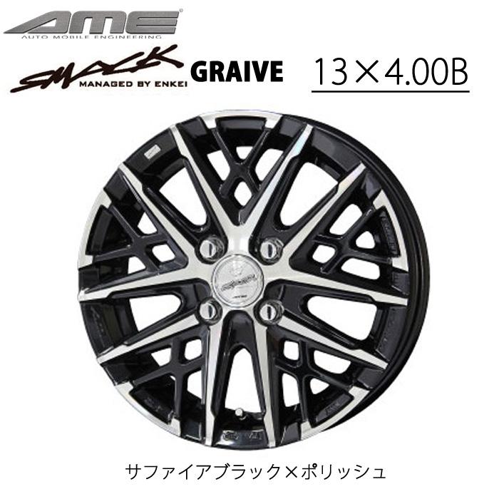 るいくんさん購入15インチ ブラックホイール 5スポークデザイン 共豊 KYOHO ホイール byAME スマックグレイヴ 13インチ 4.00B 4H SMACK