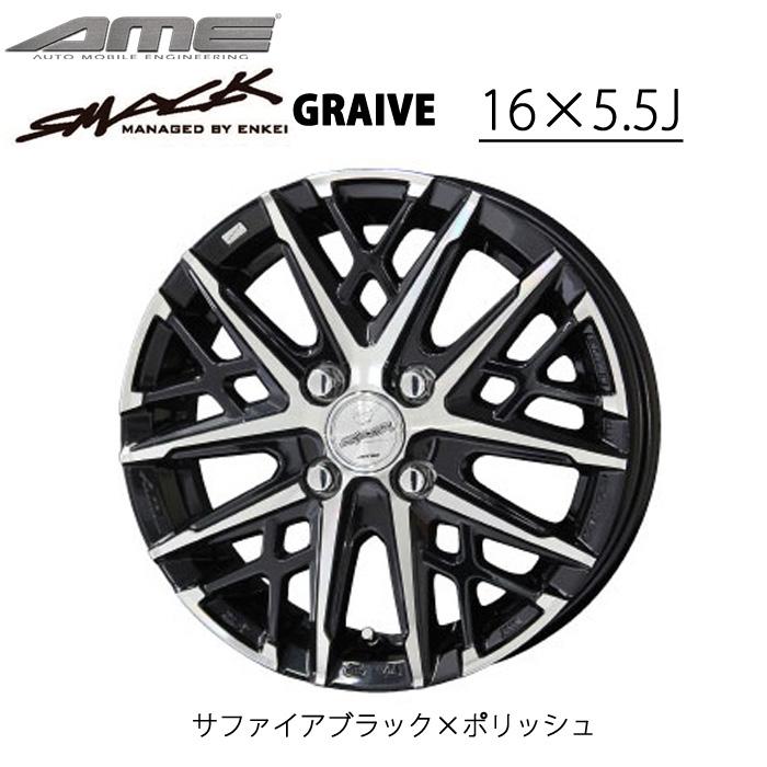軽自動車用ブラックポリッシュ16インチセットPCD100