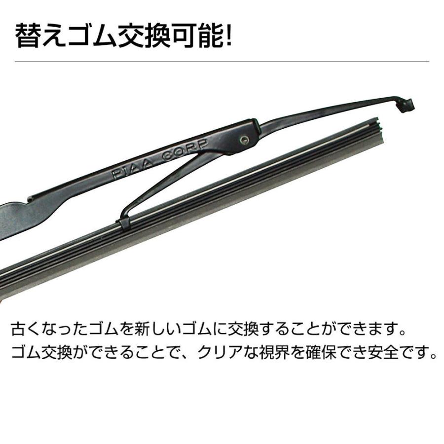 PIAA ピア ホンダ フリード ハイブリッド GP3 用 ワイパー替えゴム SMR650 SMR350 左右 2本 呼番 111 / 101 超強力シリコート｜norauto｜02