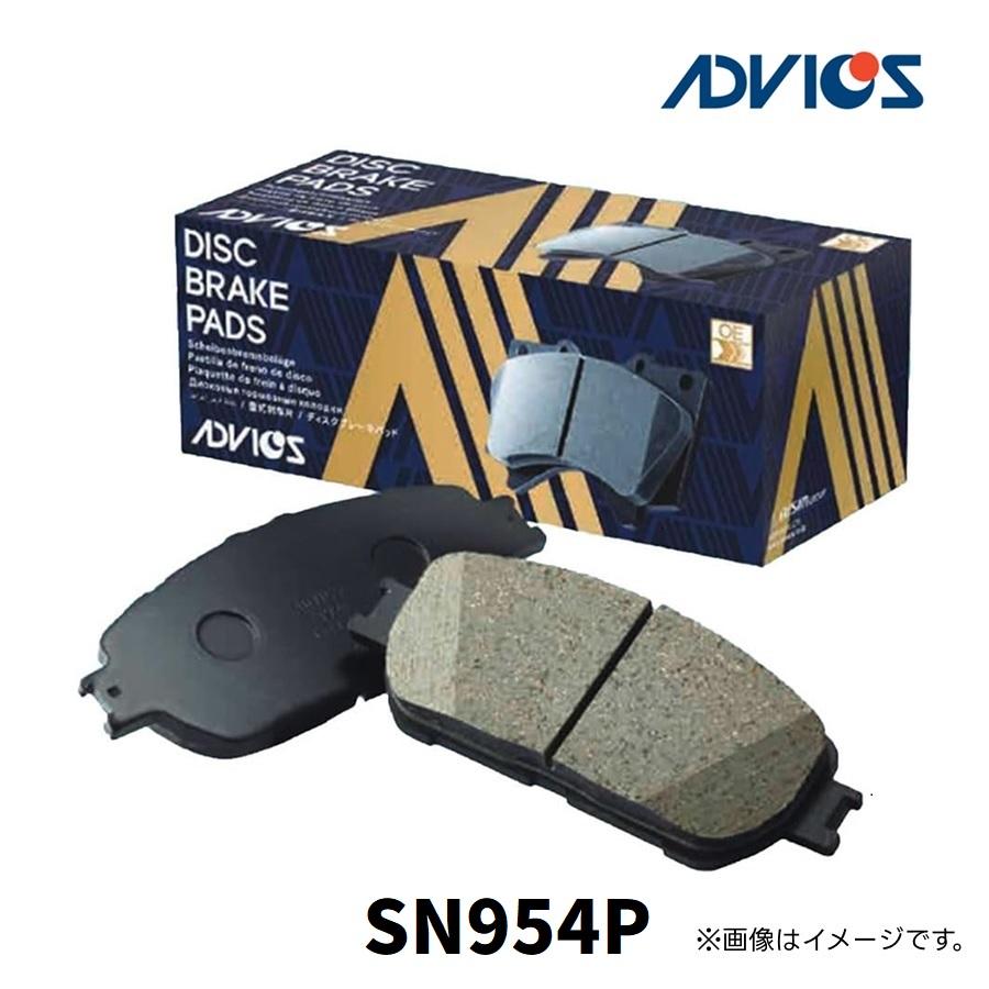 ADVICS（アドヴィックス） ブレーキパッド SN954P フロント 左右セット