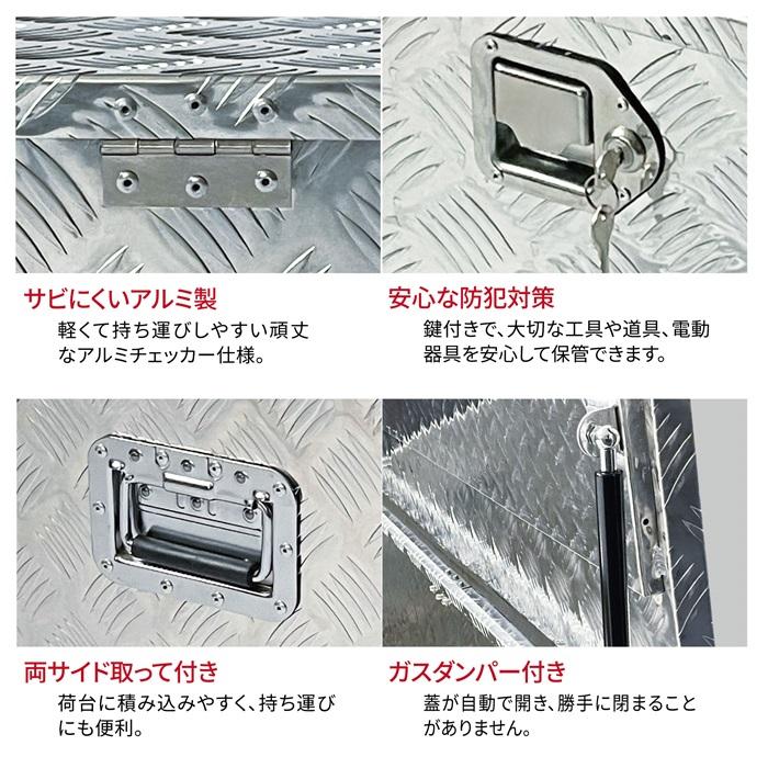 アルミボックス (小) ST8064C 取っ手付 鍵付 ガレージライフ 収納 整備