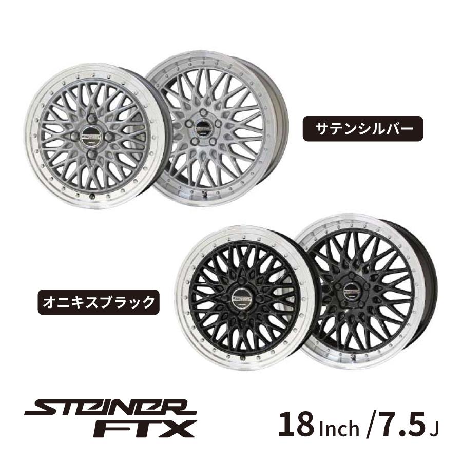 KYOHO ホイール シュタイナーFTX 18インチ 7.5J 5H PCD 100 KYOHO ホイール シュタイナーFTX 18インチ 7.5J 5H PCD 100