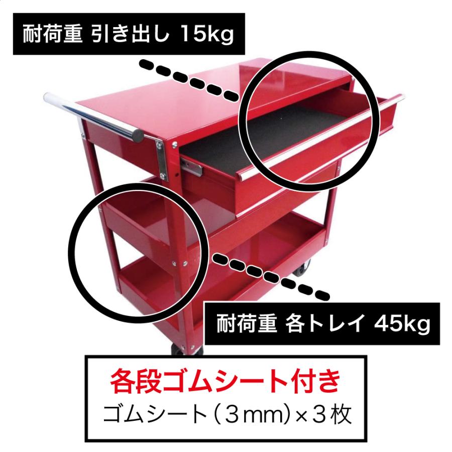 一段引出し付ワゴン TC301-2X 工具箱 ワゴン キャスター ストッパー