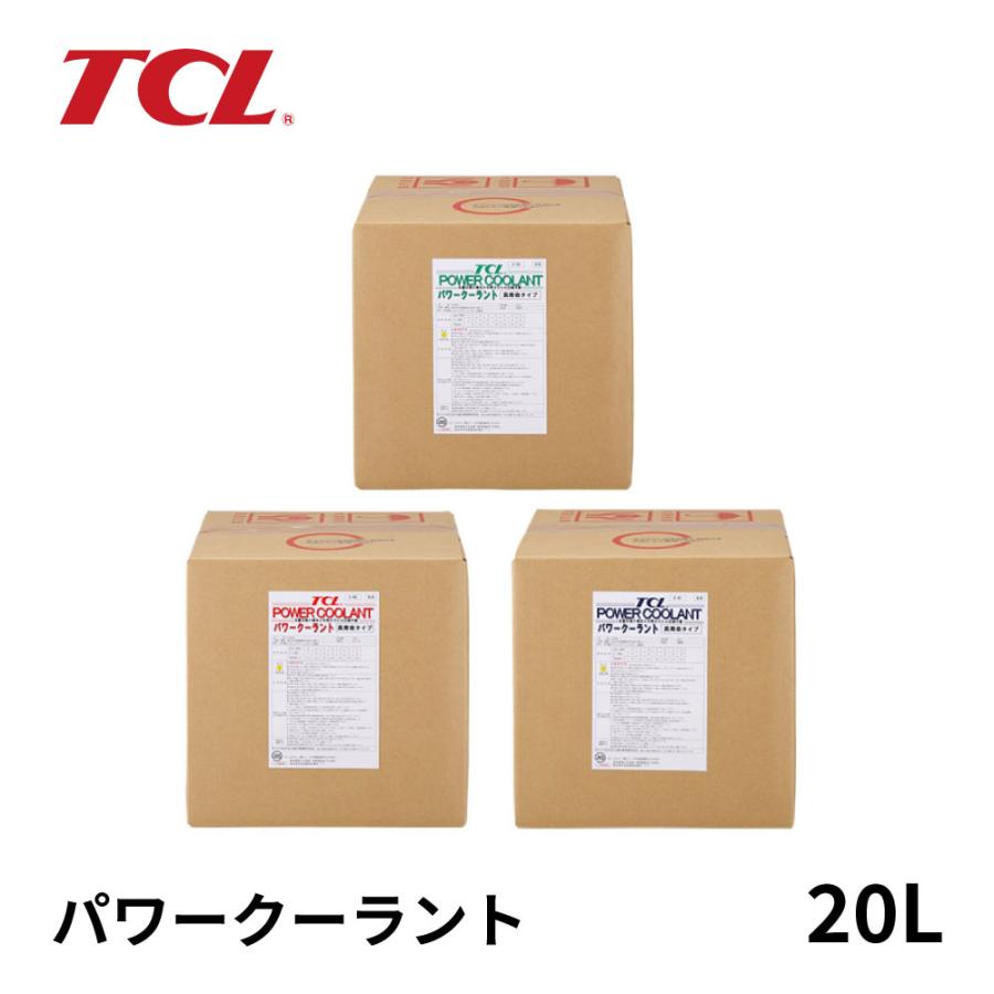 谷川油化 TCL パワークーラント 20L BIB バッグインボックス 緑 E-59