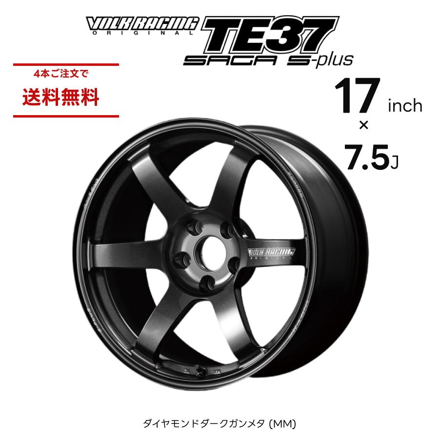RAYS レイズ TE37 SAGA S-plus VOLK RACING 17インチ 7.5J