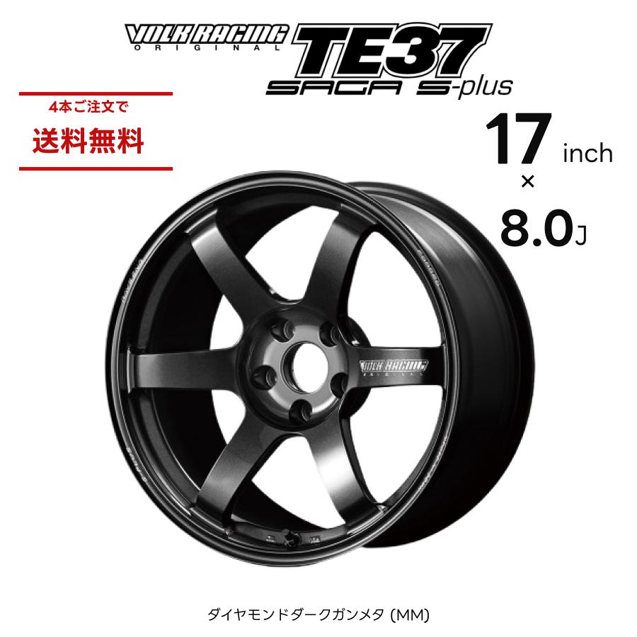 RAYS レイズ　VOLKRACING GT-N 17インチホイール RAYS レイズ TE37 SAGA S-plus VOLK RACING 17インチ 8.0J インセット
