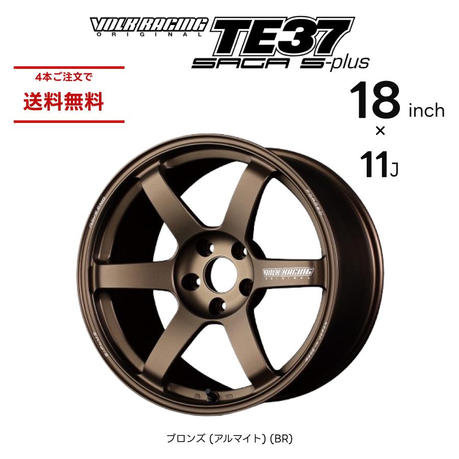 RAYS レイズ TE37 SAGA S-plus VOLK RACING 18インチ 11J インセット13
