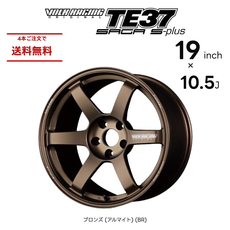 RAYS レイズ TE37 SAGA S-plus VOLK RACING 19インチ 10.5J ブロンズ